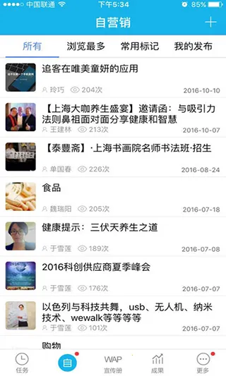 ׷�������ֻ���v5.4.6.4 ��׿���ͼ