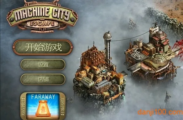 ���ѻ�е��2026�ٷ�����v1.63 �ٷ������ͼ