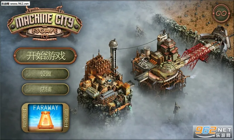 ���ѻ�е��2026�ٷ�����v1.63 �ٷ������ͼ