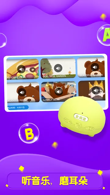 ȫ�Ķ���׿���ֻ���v2.31.2 ��׿���ͼ