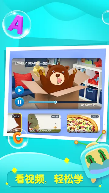 ȫ�Ķ���׿���ֻ���v2.31.2 ��׿���ͼ