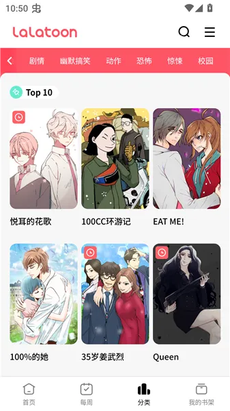 LaLatoon2026最新版本 LaLatoon2026最新版本