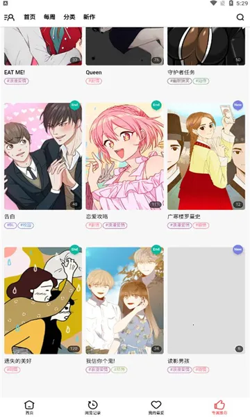 LaLatoon2026���°汾v1.2.5 ��Ѱ��ͼ