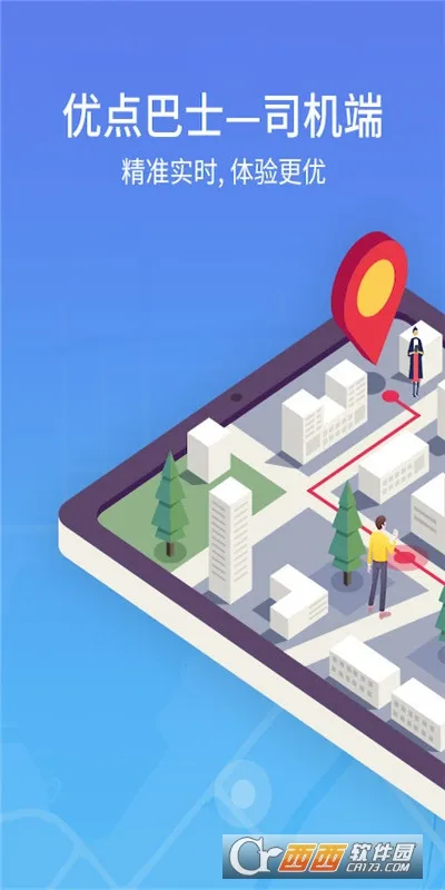 �ŵ����-˾��v4.33.5.1 �ֻ����ͼ