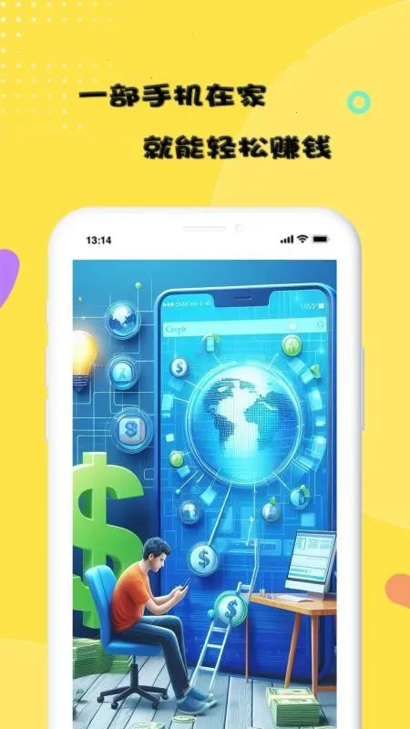 �ڼ�׬2026�ٷ�����v1.0.0 �ٷ������ͼ