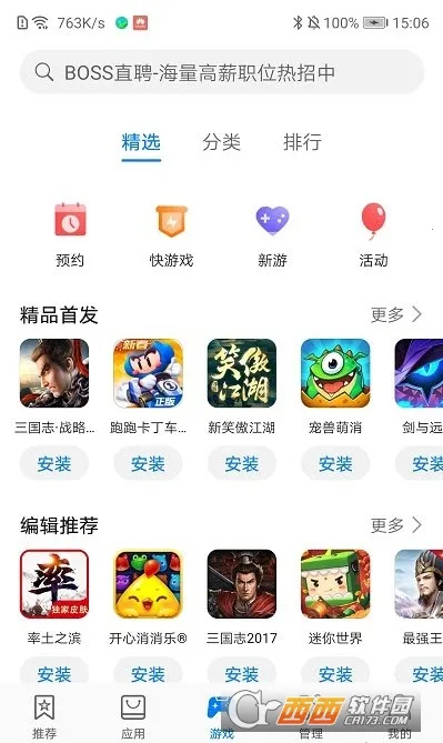 Otkaxv3.0 �ֻ����ͼ