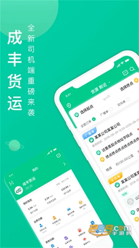 �ɷ����˾����