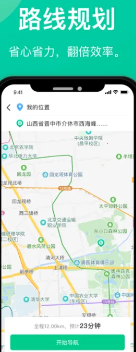 �ɷ����˾����