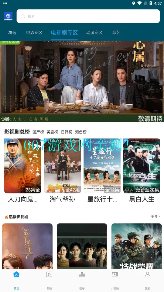 ����Ӱ��v5.0.3 ��Ѱ��ͼ