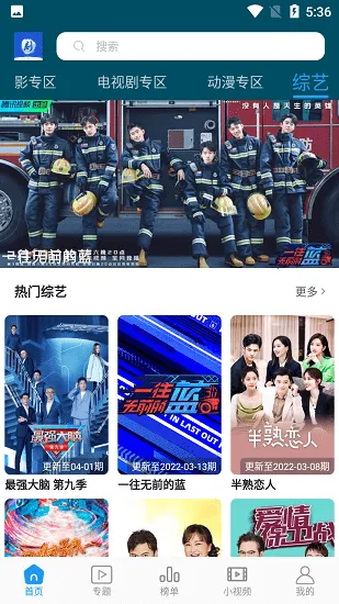 ����Ӱ��v5.0.3 ��Ѱ��ͼ