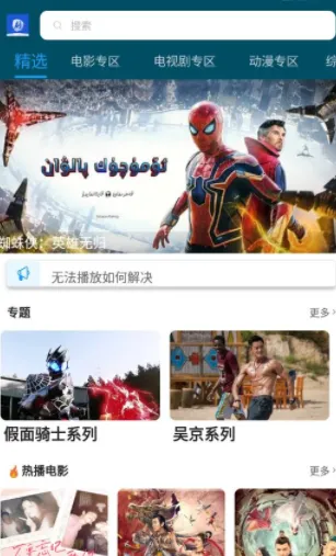 ����Ӱ��