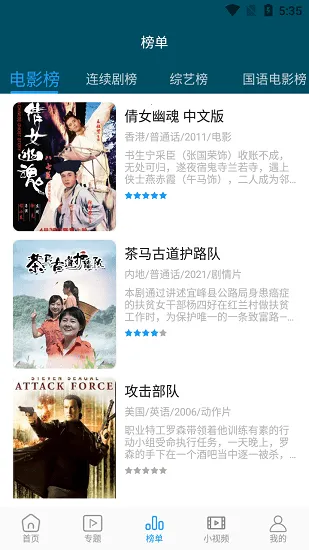 ����Ӱ��v5.0.3 ��Ѱ��ͼ