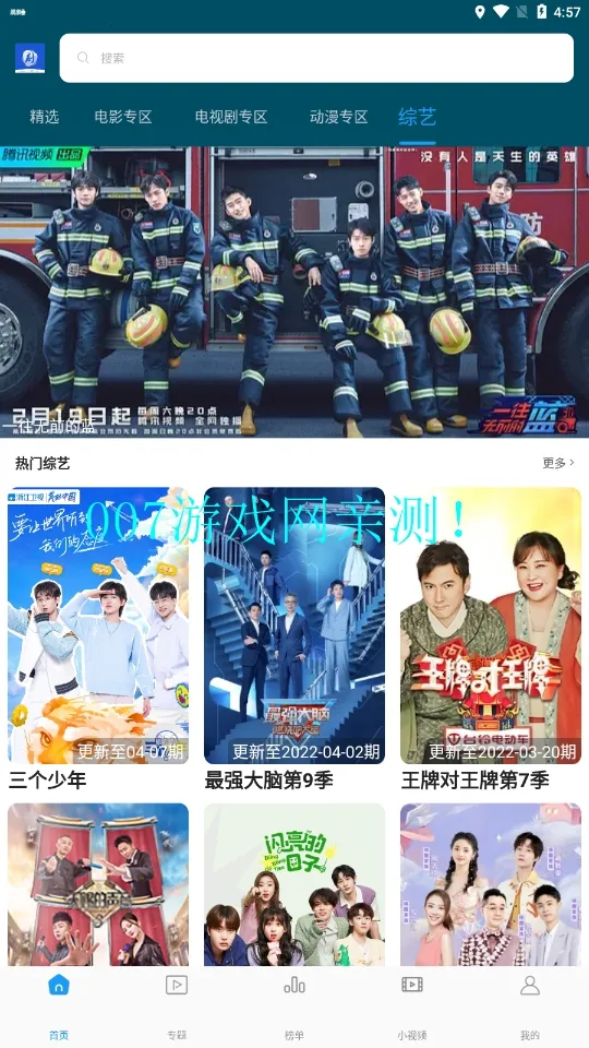 ����Ӱ��v5.0.3 ��Ѱ��ͼ