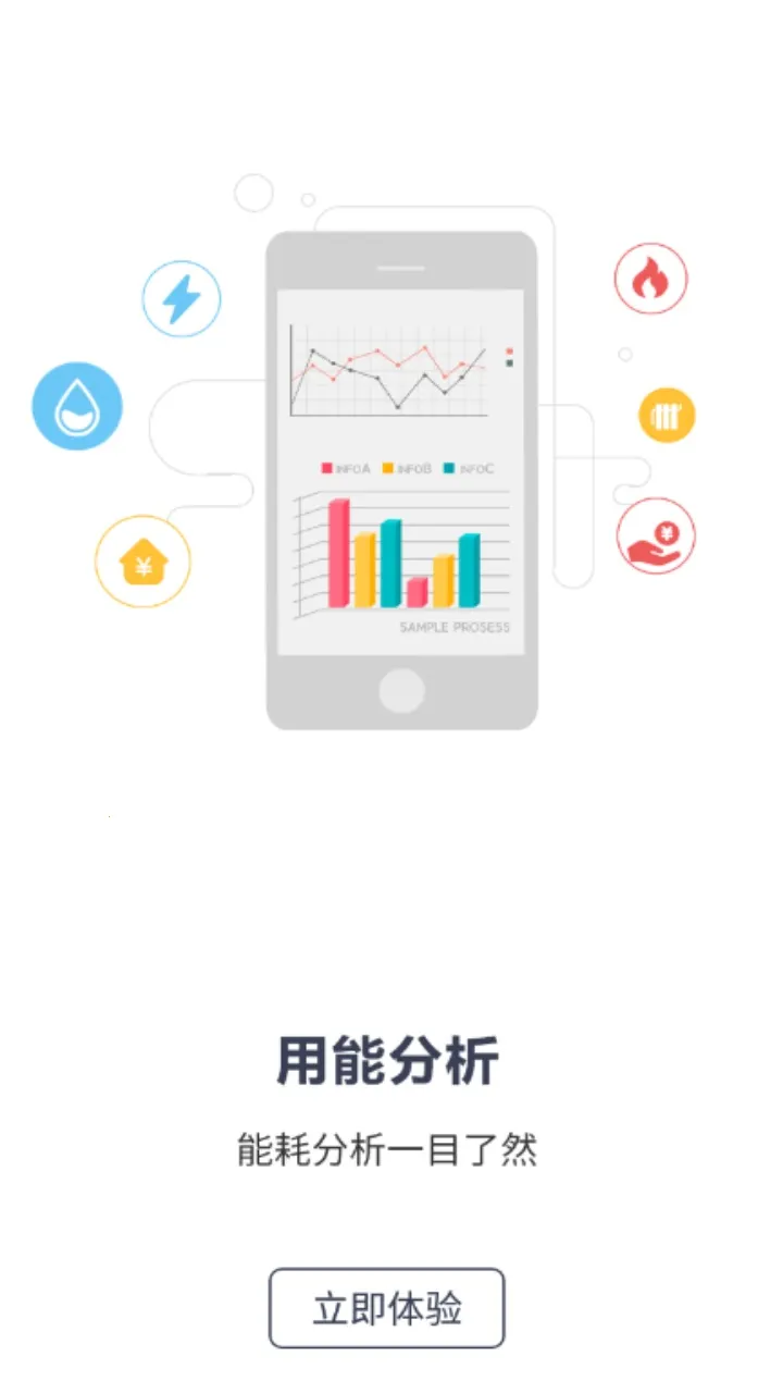 �ɷѹܼ�v2.0.1.b20201221 �ٷ������ͼ