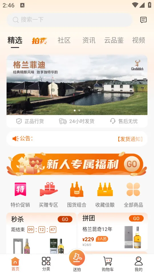 ������v3.9.5 �ٷ������ͼ