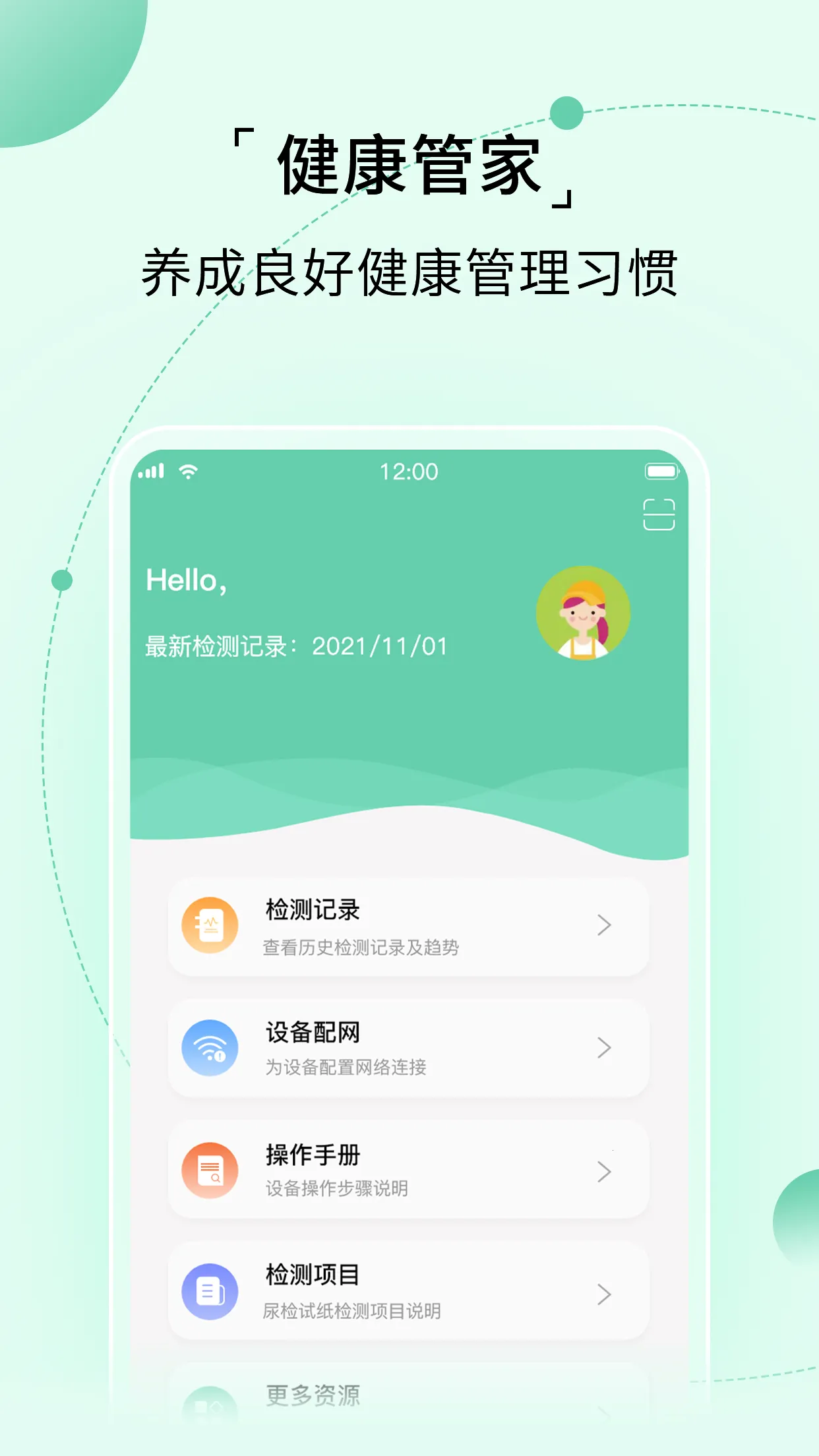 �Ҽ���v1.0.0 ��Ѱ��ͼ