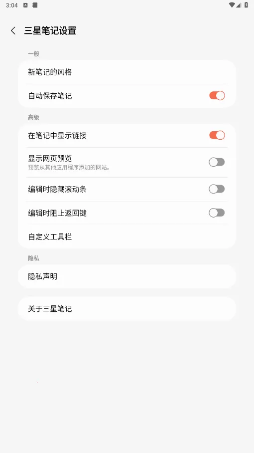 ���Ǳʼ������ֻ���v4.9.06.8 ��׿���ͼ