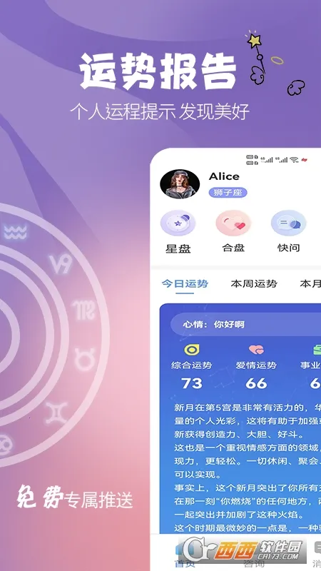 �翪v1.0.12 �ٷ������ͼ