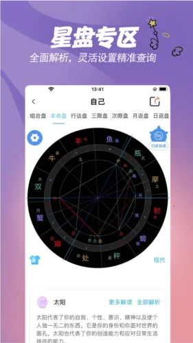 �翪v1.0.12 �ٷ������ͼ