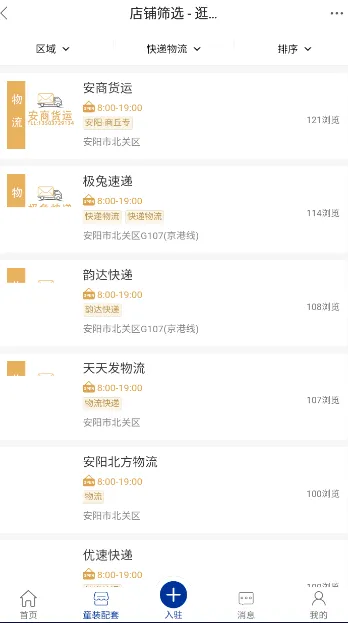 ���ׯv7.0.24 �ٷ������ͼ