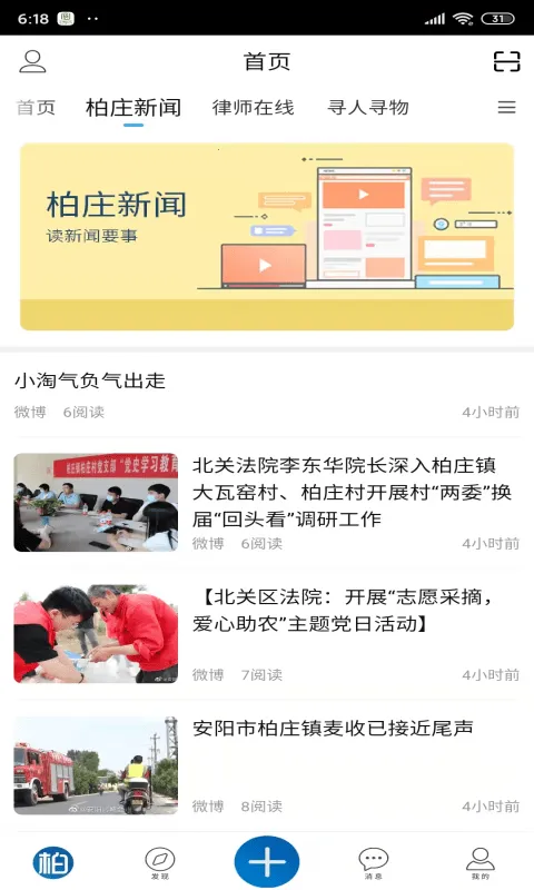 ���ׯv7.0.24 �ٷ������ͼ