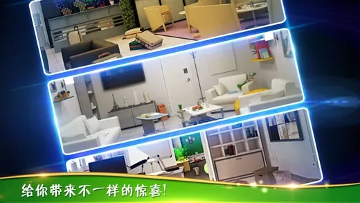 ��������3�ӳ��칫�������ֻ���v700.00.01 �ֻ����ͼ