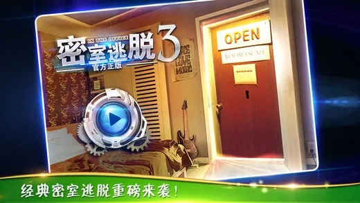 ��������3�ӳ��칫�������ֻ���v700.00.01 �ֻ����ͼ