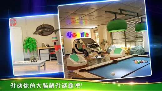 ��������3�ӳ��칫�������ֻ���v700.00.01 �ֻ����ͼ