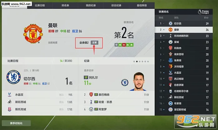 fifaonline42026���ذ�װ