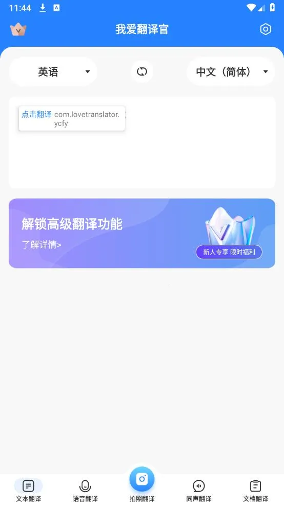 �Ұ������v1.0.4 ��׿���ͼ