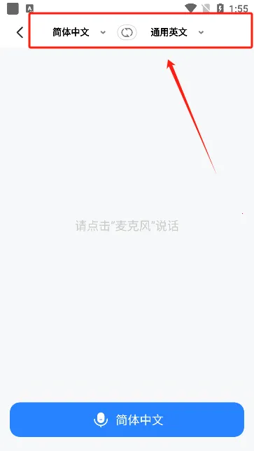 我爱翻译官 我爱翻译官