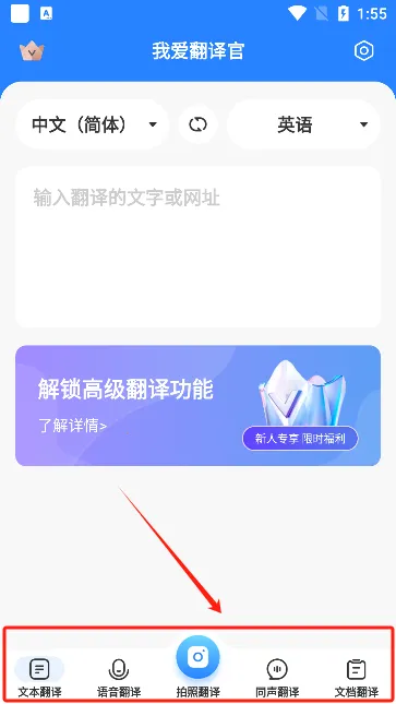 我爱翻译官 我爱翻译官