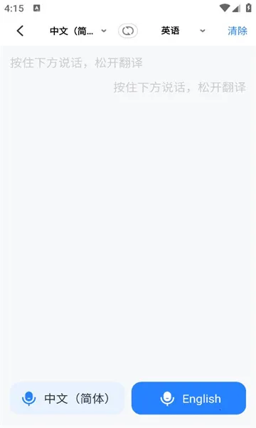 �Ұ������v1.0.4 ��׿���ͼ