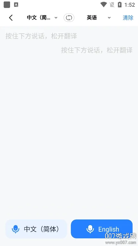 �Ұ������v1.0.4 ��׿���ͼ