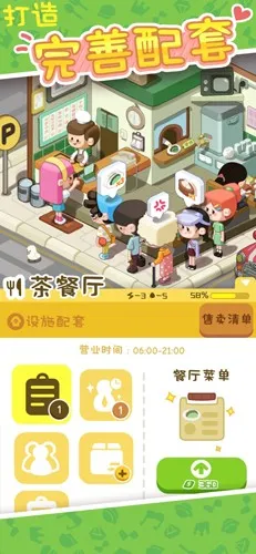 �ҵĴ��⹫Ԣ�����ֻ���v2.8.40 �ٷ������ͼ