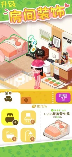 �ҵĴ��⹫Ԣ�����ֻ���v2.8.40 �ٷ������ͼ