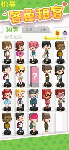 �ҵĴ��⹫Ԣ�����ֻ���v2.8.40 �ٷ������ͼ