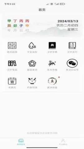 ������ѧv2.2.5 ��Ѱ��ͼ