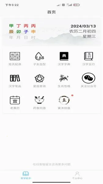 ������ѧv2.2.5 ��Ѱ��ͼ