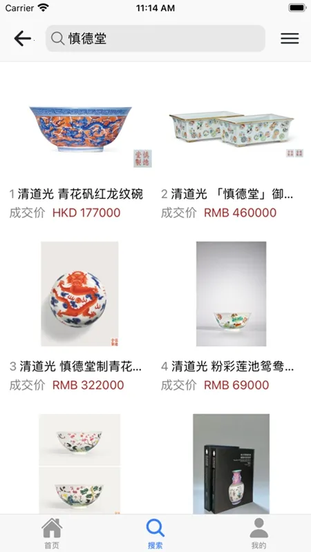 �౦�Ŵɱ���v2.5.2 ��Ѱ��ͼ