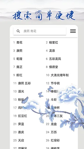 �౦�Ŵɱ���v2.5.2 ��Ѱ��ͼ