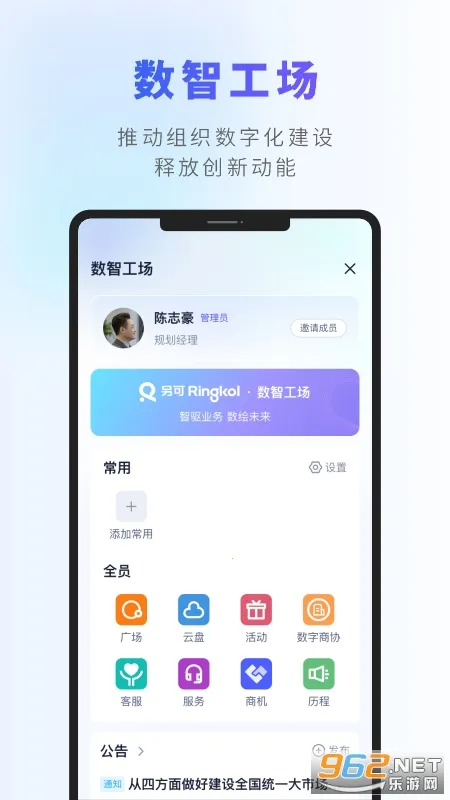 ����2026�ٷ�����v3.4.3 �ٷ������ͼ