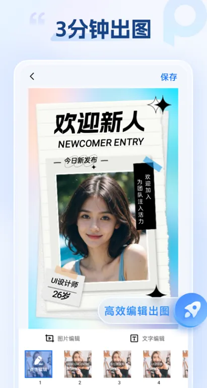 ���������2026���°汾v1.0.1.0 �ٷ������ͼ