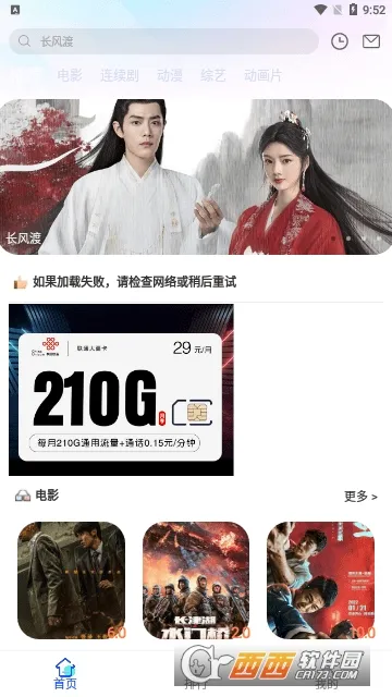 �������v1.6.8 ��Ѱ��ͼ