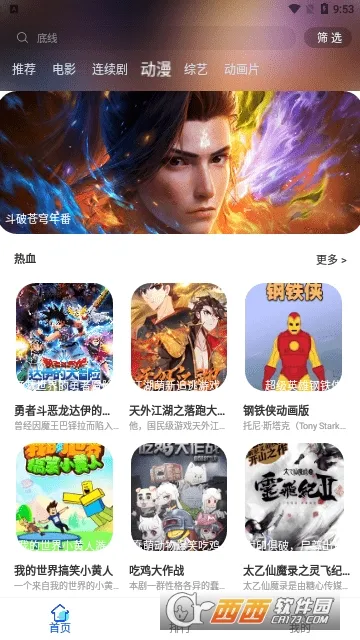 �������v1.6.8 ��Ѱ��ͼ