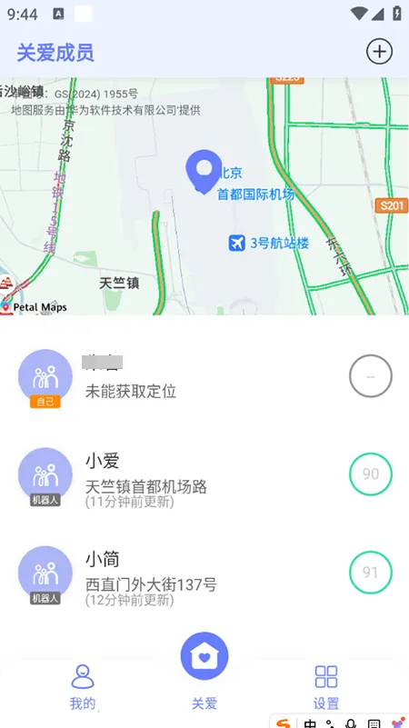 �򰮹ذ�2026�ٷ�����v24.11.1 �ֻ����ͼ