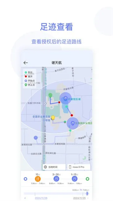 �򰮹ذ�2026�ٷ�����v24.11.1 �ֻ����ͼ