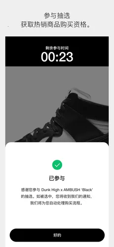 nike snkrsv7.7.0 �ֻ����ͼ