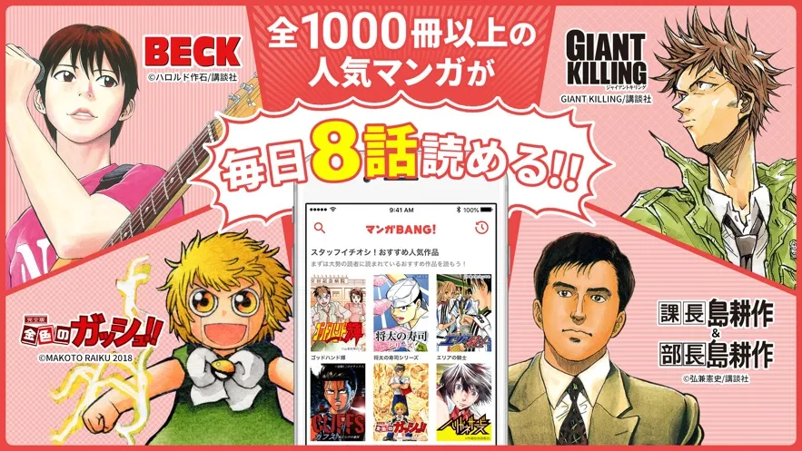 MangaBang���������ֻ���v4.2.1 ��Ѱ��ͼ