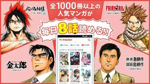 MangaBang���������ֻ���v4.2.1 ��Ѱ��ͼ